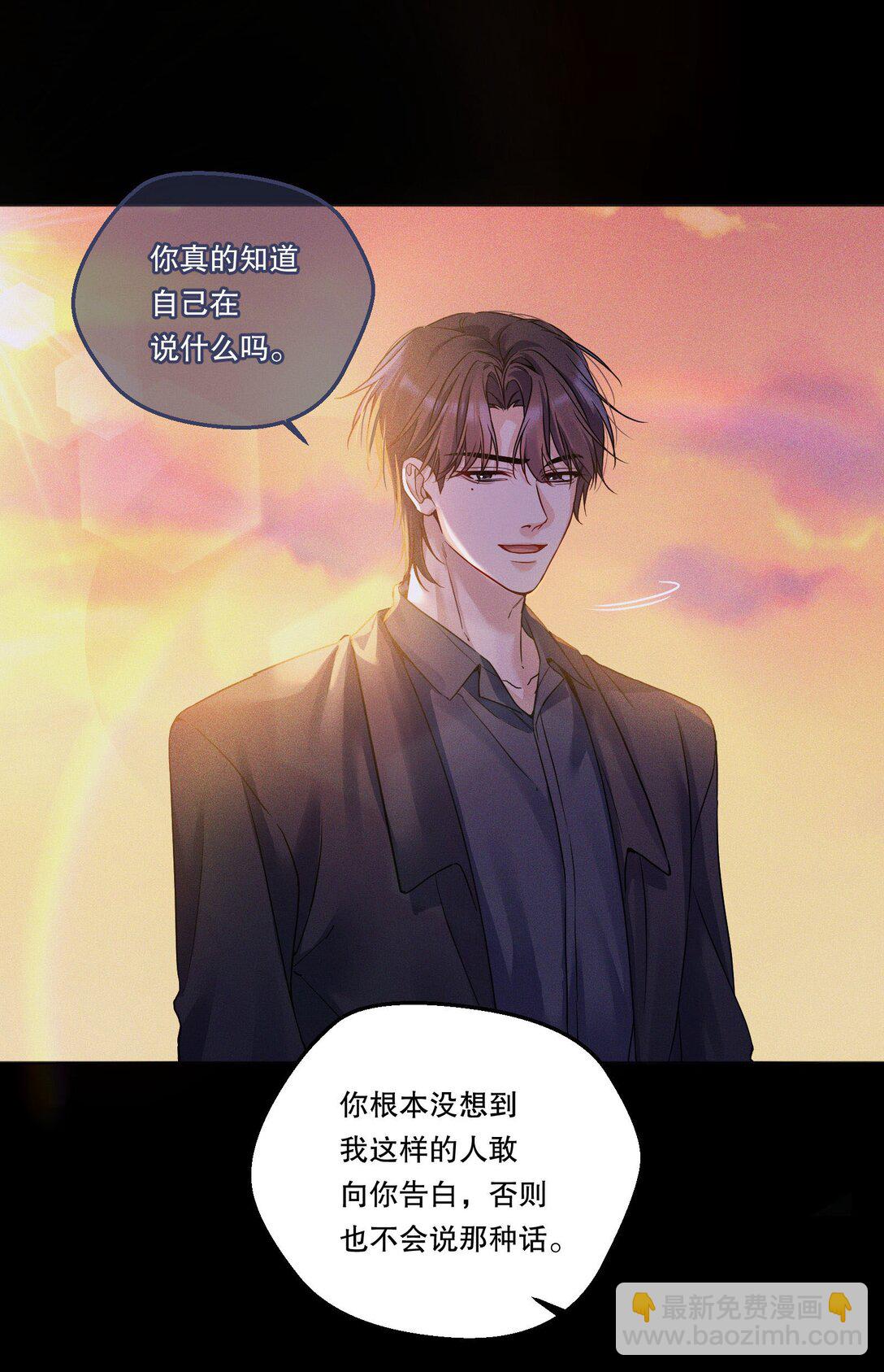015 那我和他们有什么不同？！-第16话