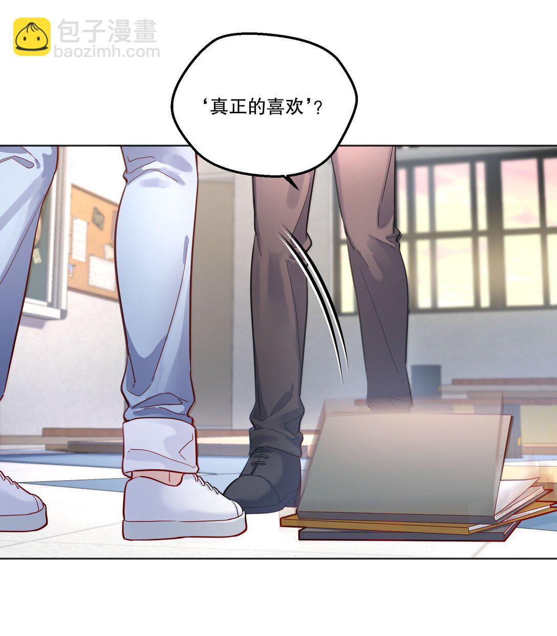 015 那我和他们有什么不同？！-第16话