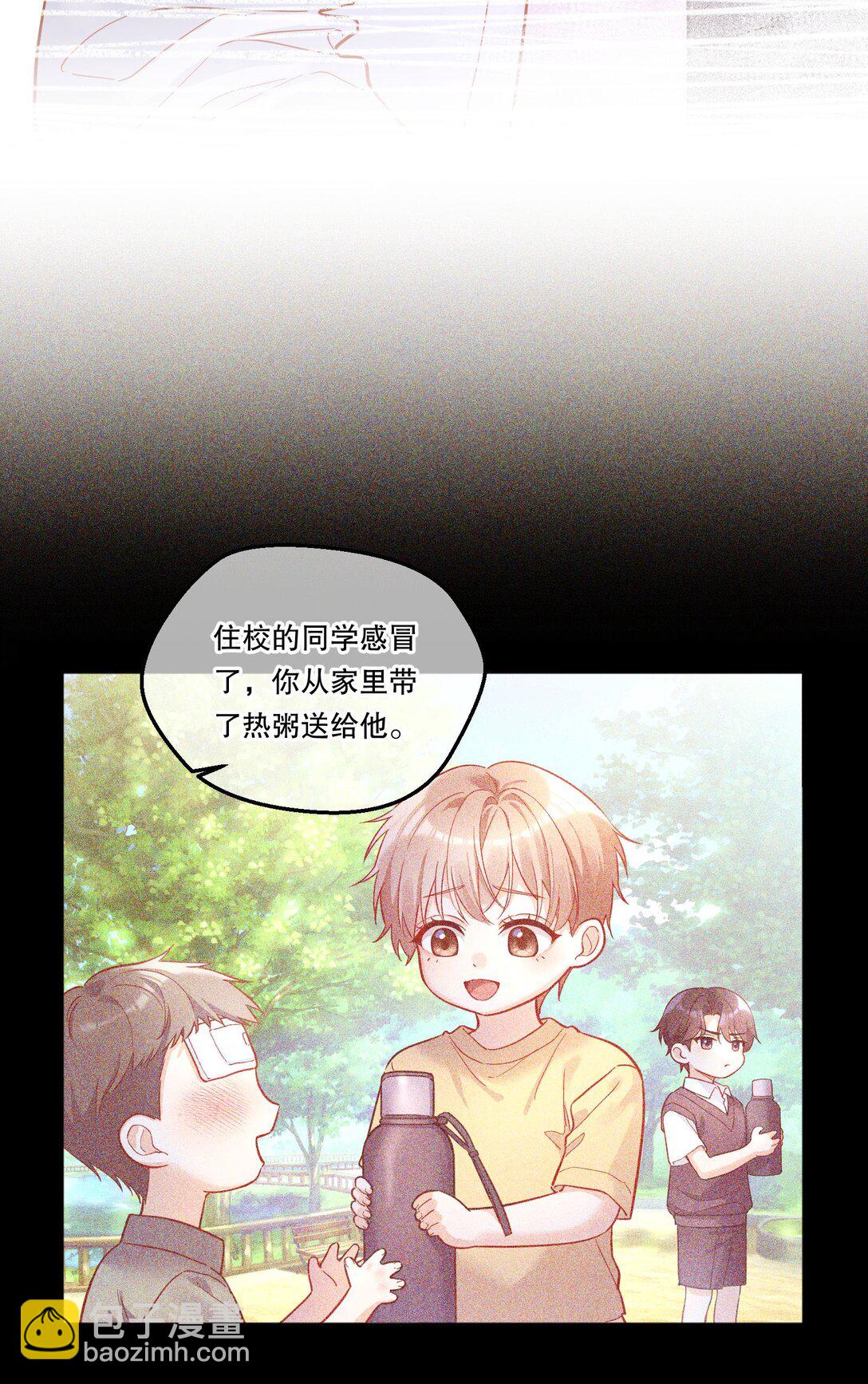 015 那我和他们有什么不同？！-第16话