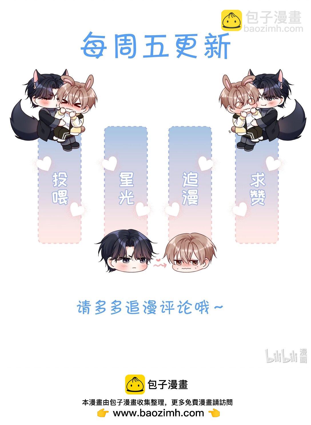 015 那我和他们有什么不同？！-第16话
