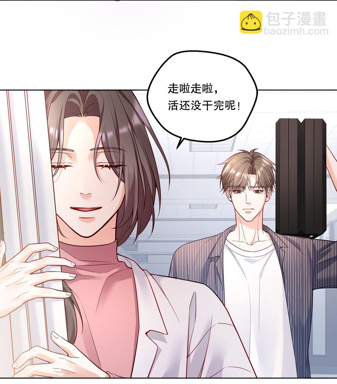 017 和学长一决胜负吧！-第18话