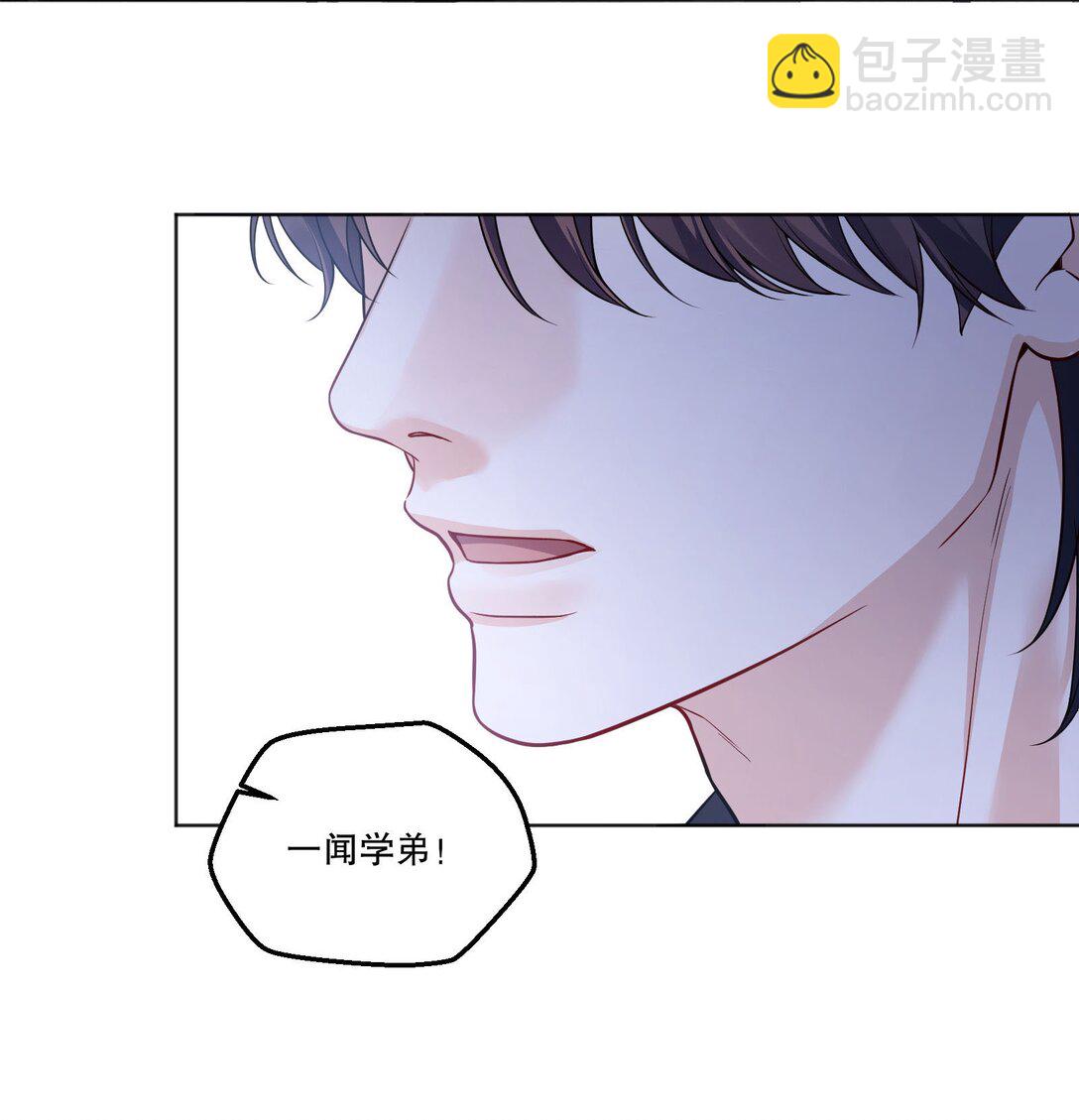 017 和学长一决胜负吧！-第18话