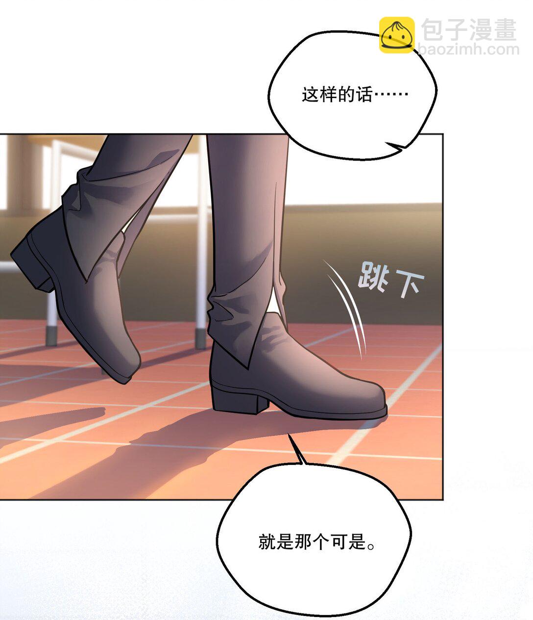 017 和学长一决胜负吧！-第18话