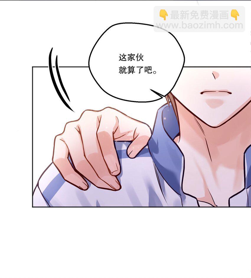 001 我们能不能交往！+上线活动(1/2)-第2话