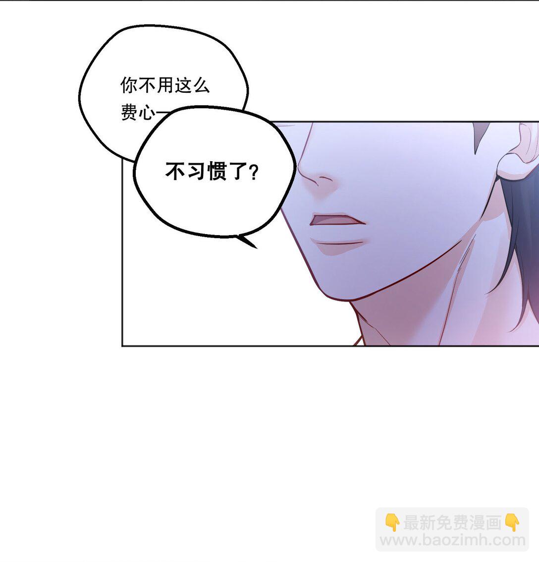 021 这不就是在交往吗？！-第22话