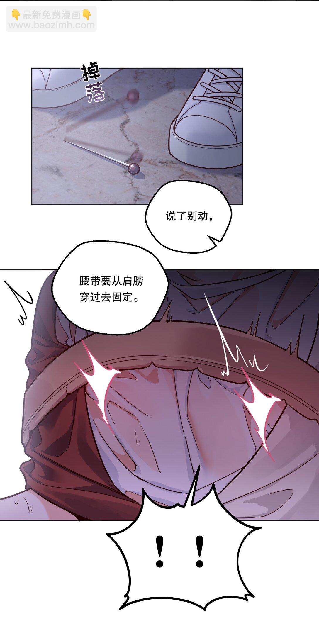 024 这个动（zi）作（shi）好累！-第26话