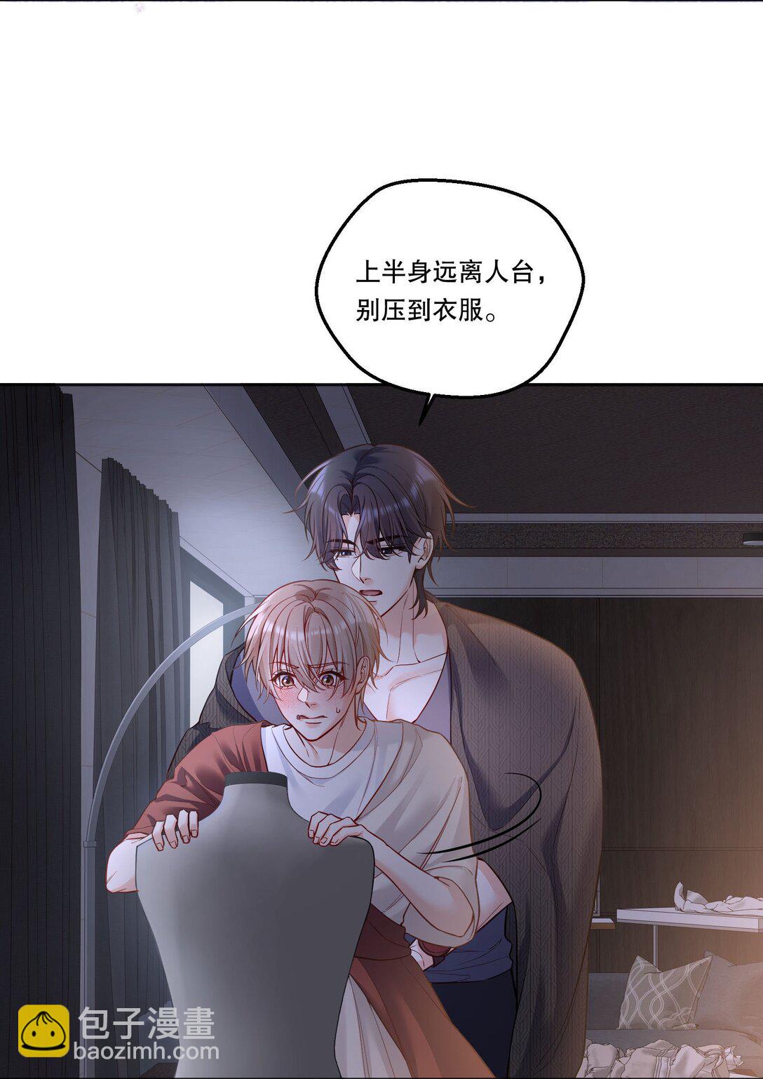 024 这个动（zi）作（shi）好累！-第26话