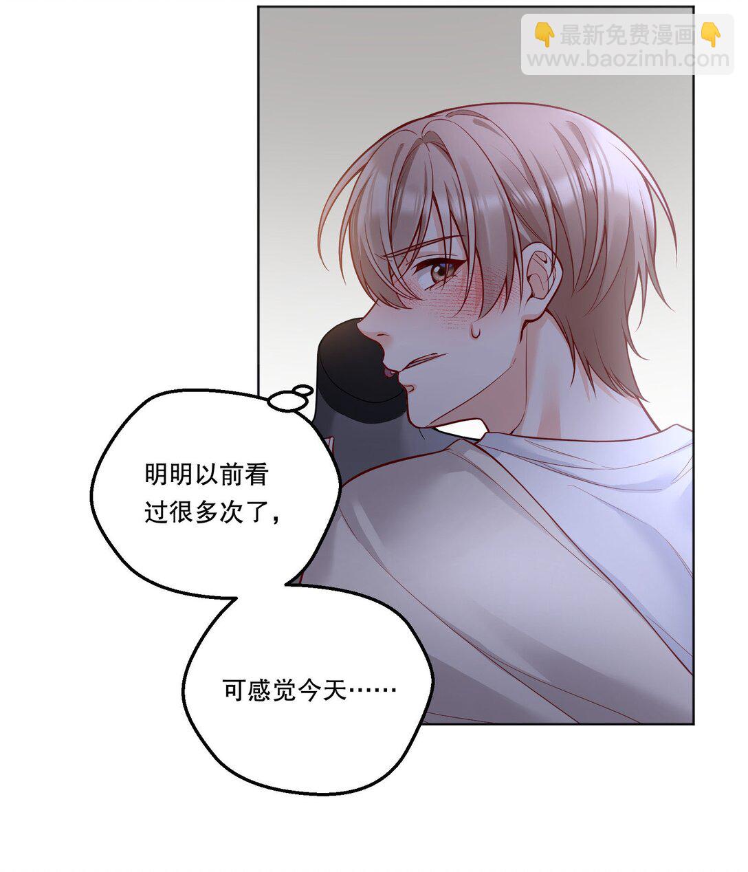 024 这个动（zi）作（shi）好累！-第26话