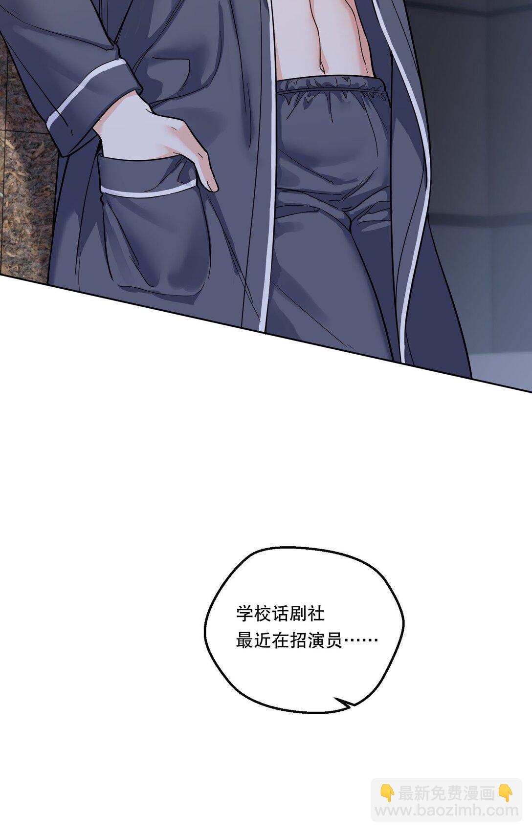 026 我根本拒绝不了他啊！-第28话