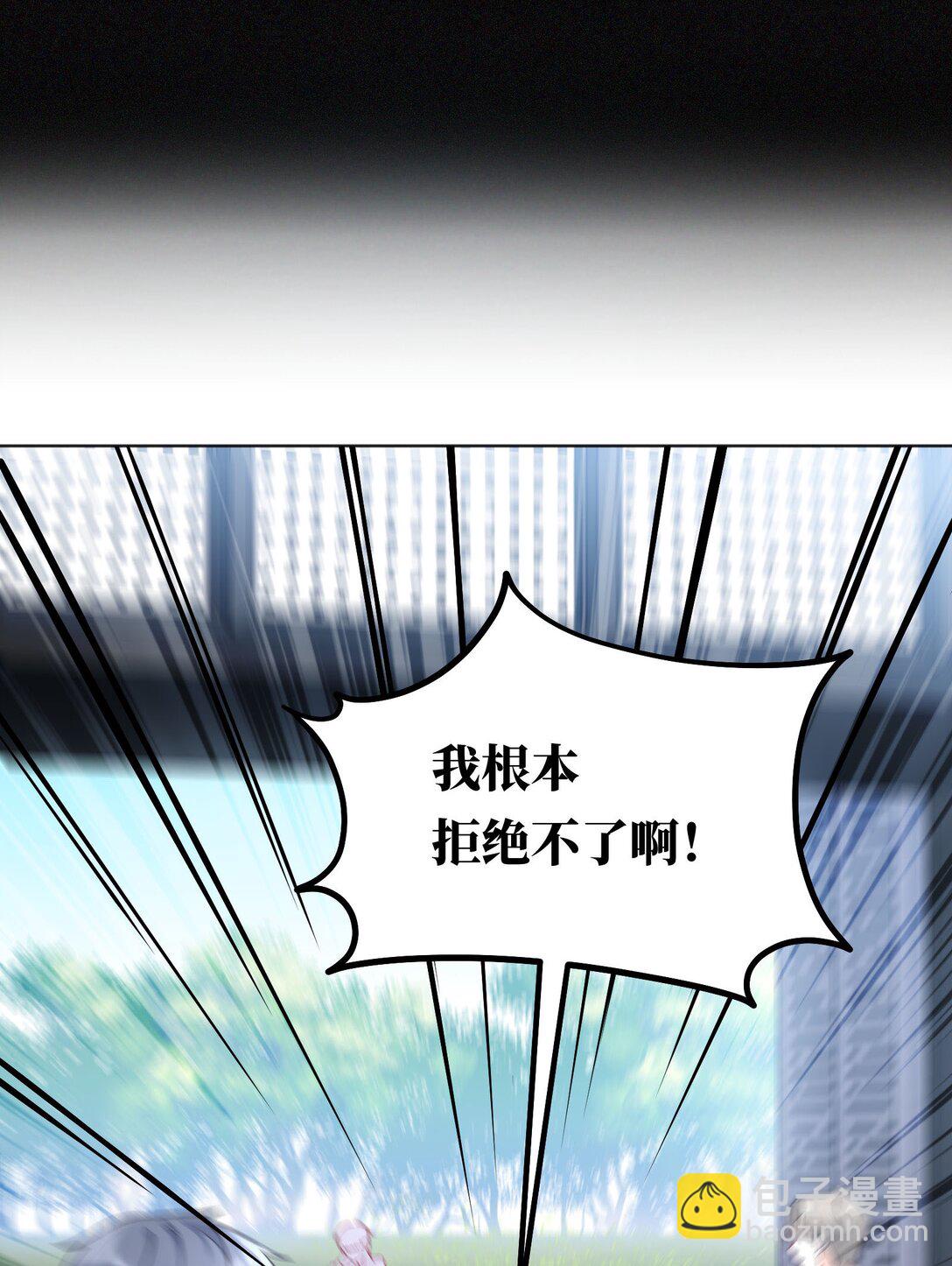 026 我根本拒绝不了他啊！-第28话