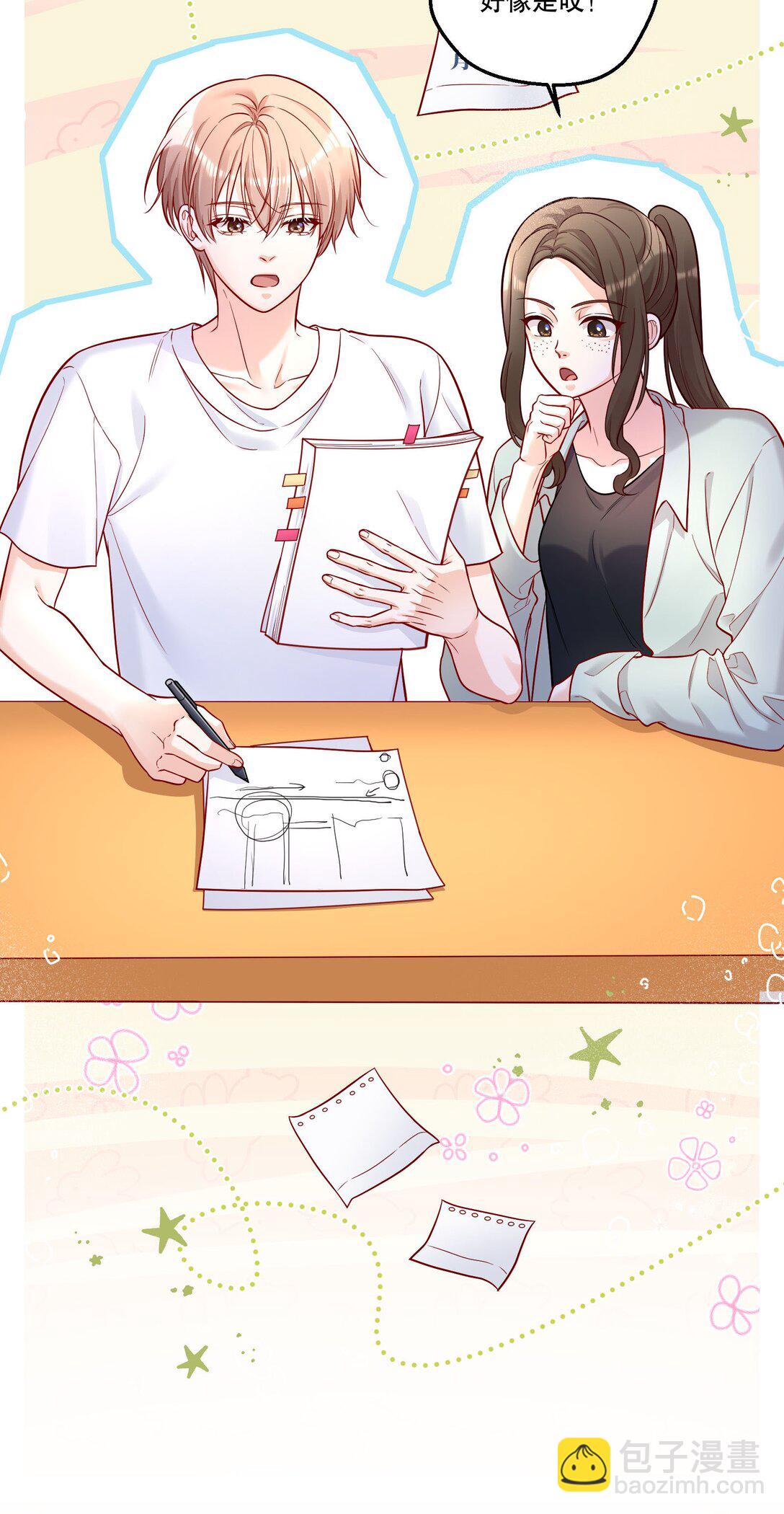 026 我根本拒绝不了他啊！-第28话