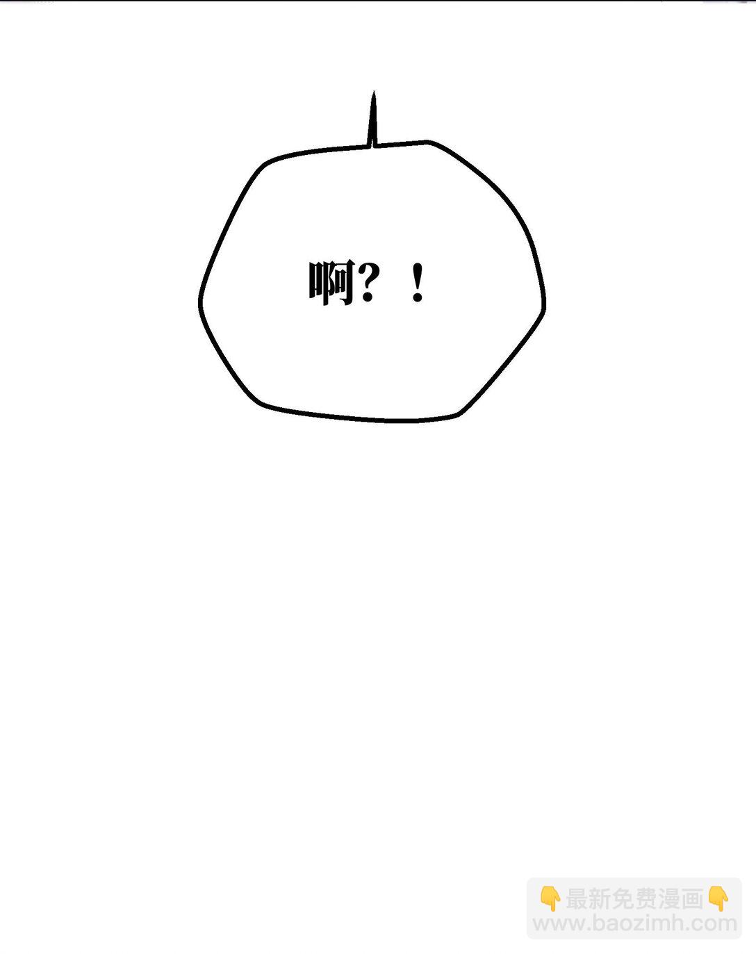 026 我根本拒绝不了他啊！-第28话