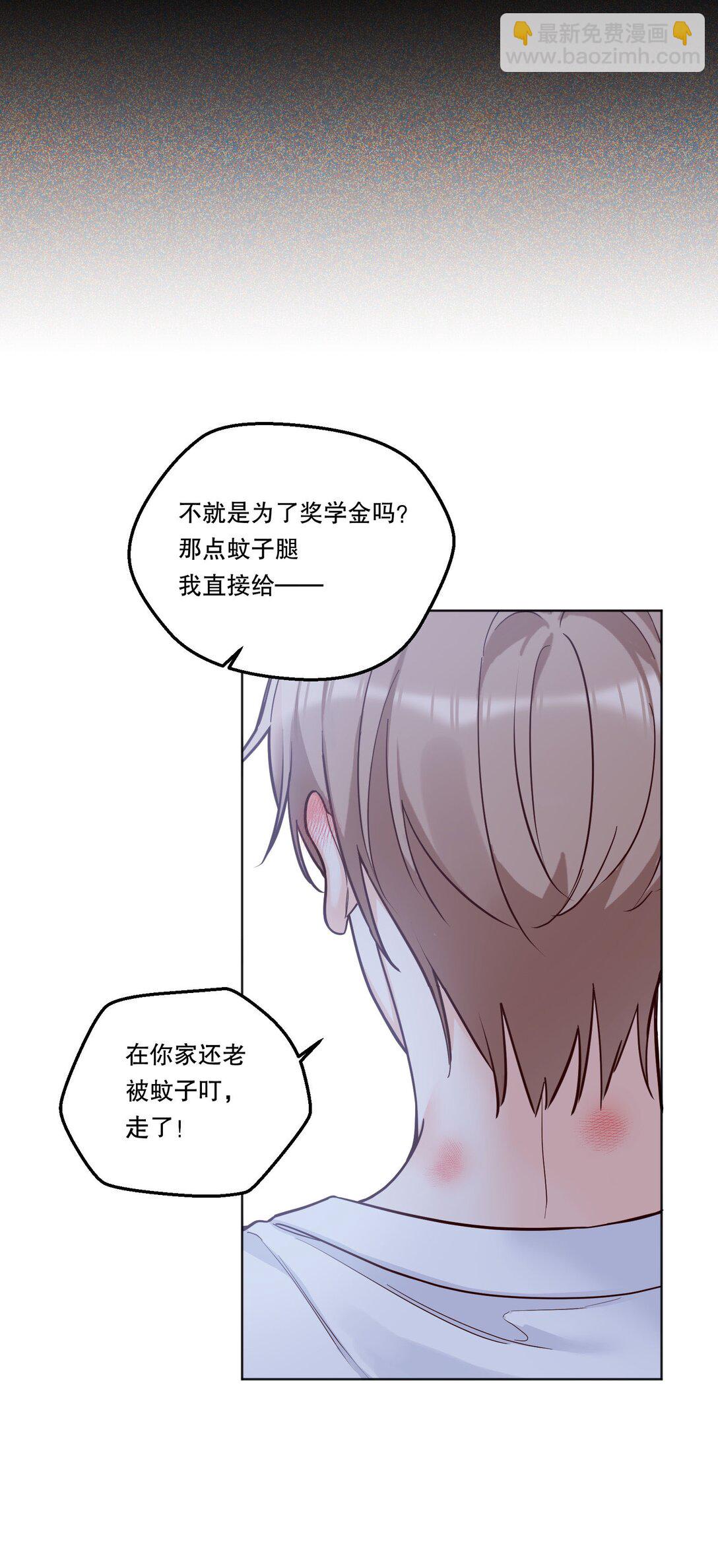 026 我根本拒绝不了他啊！-第28话