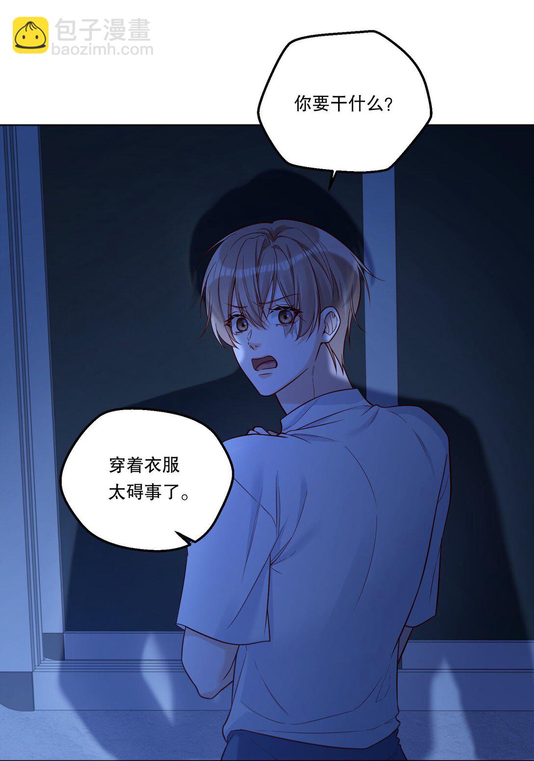 028 这就是我的经验！-第30话