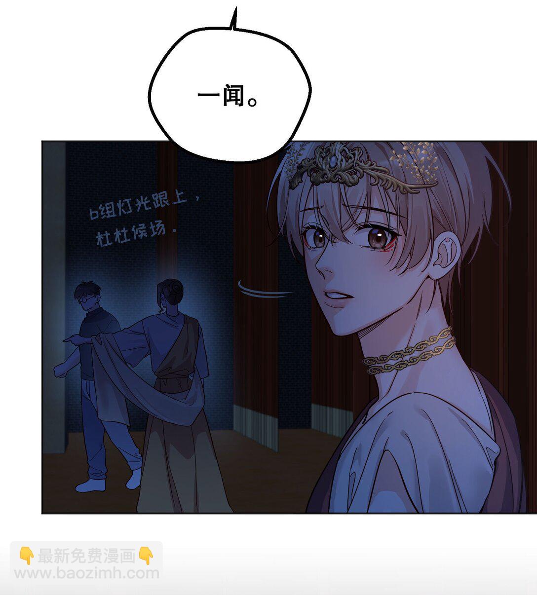028 这就是我的经验！-第30话