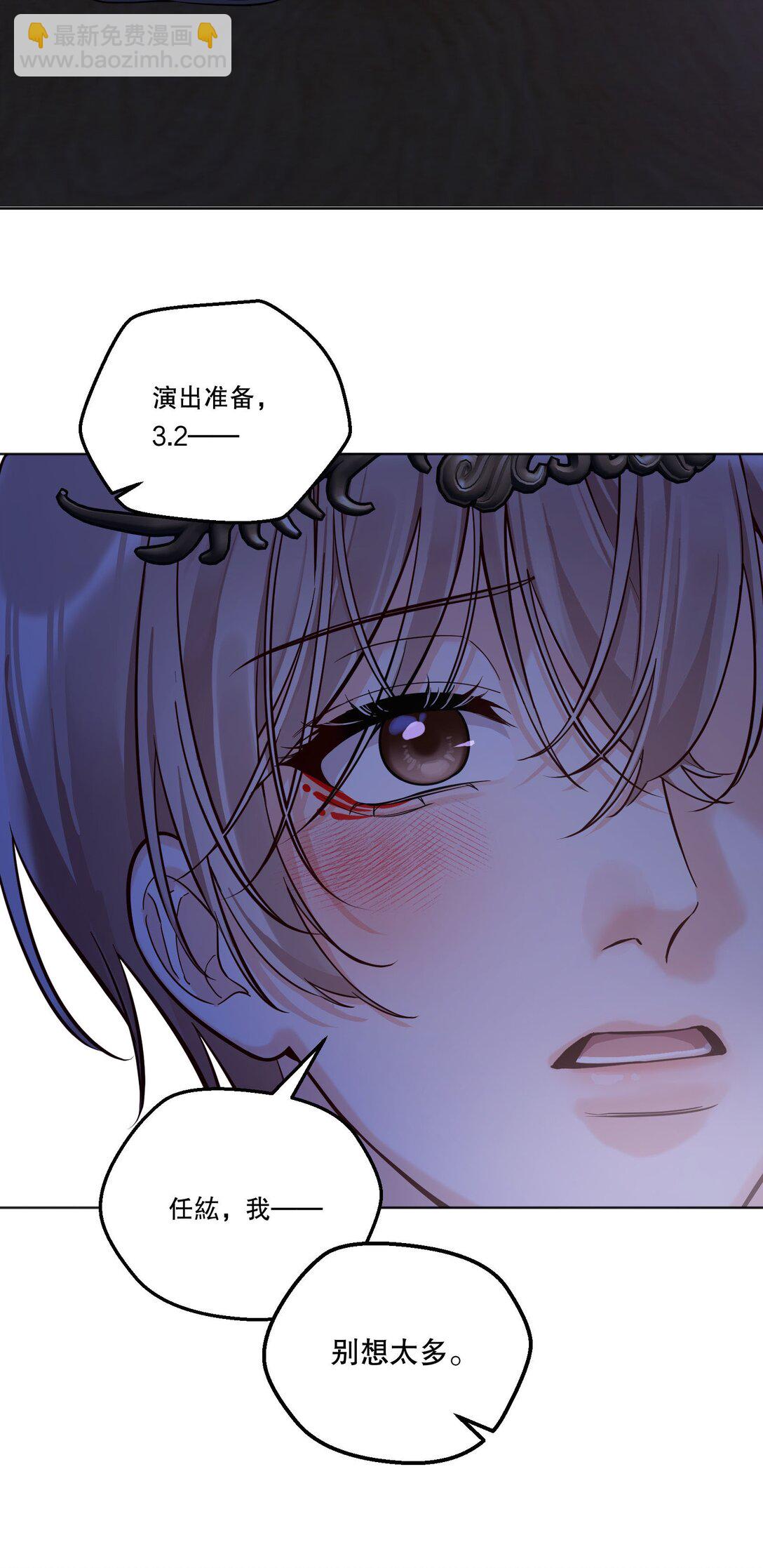 028 这就是我的经验！-第30话