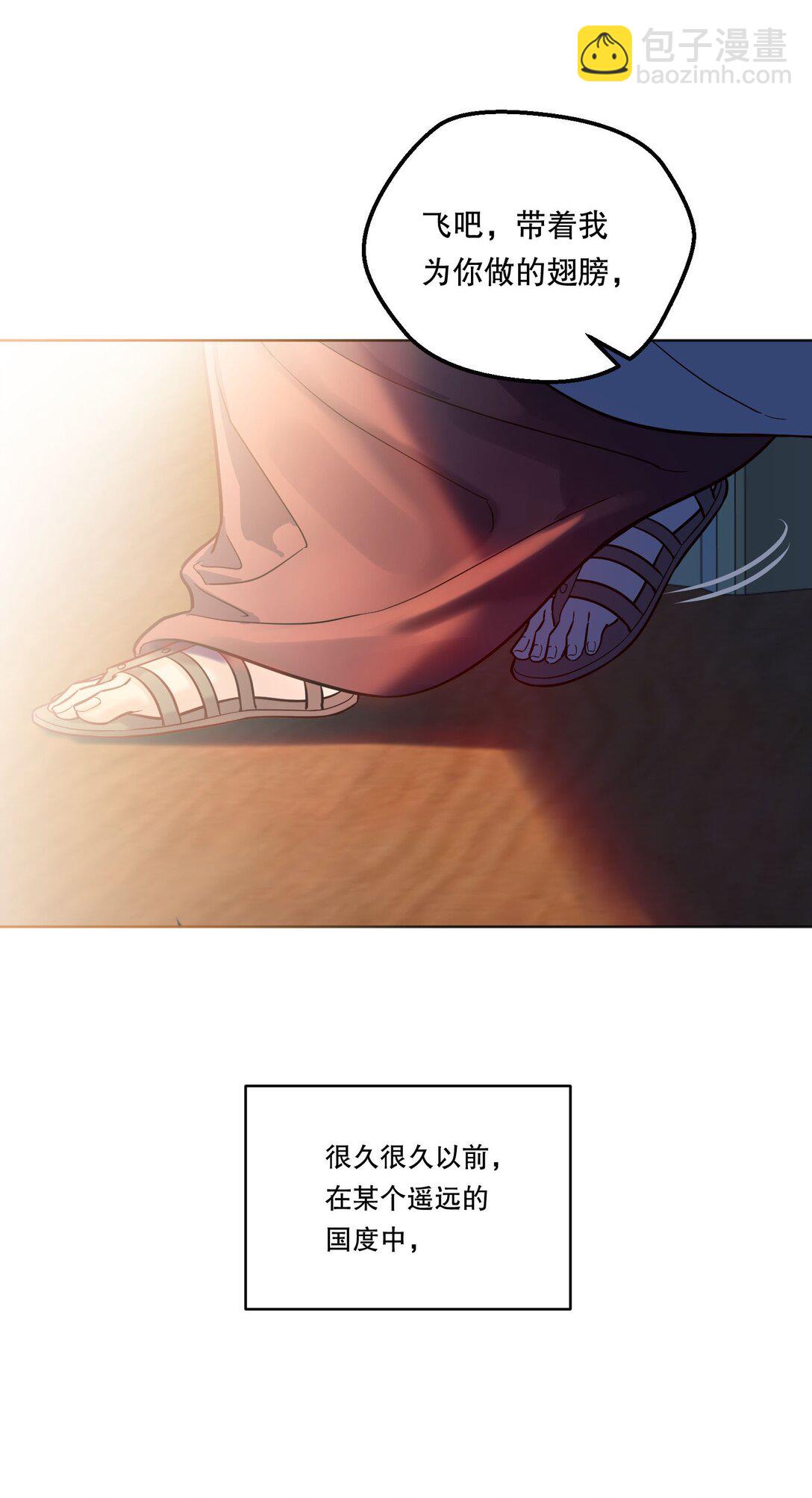 028 这就是我的经验！-第30话