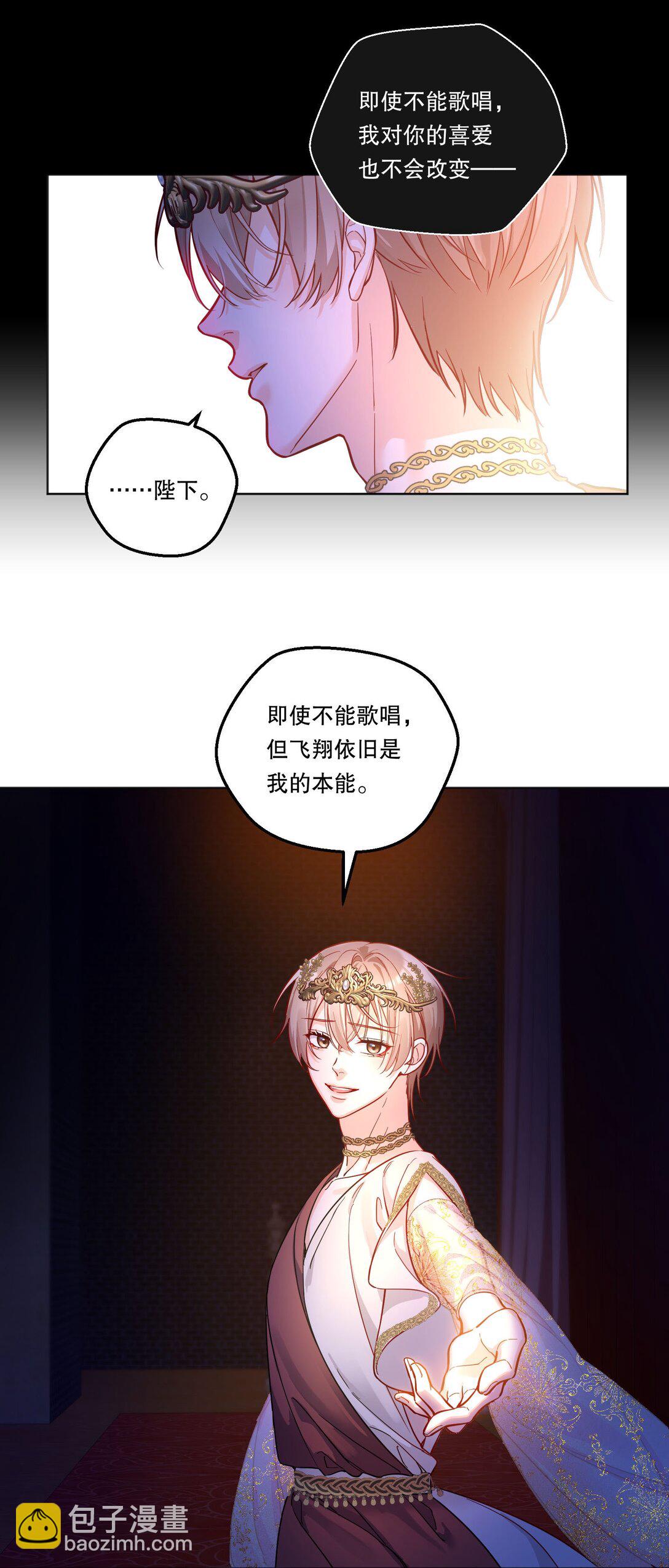 030 留下吧，小鸟！-第32话