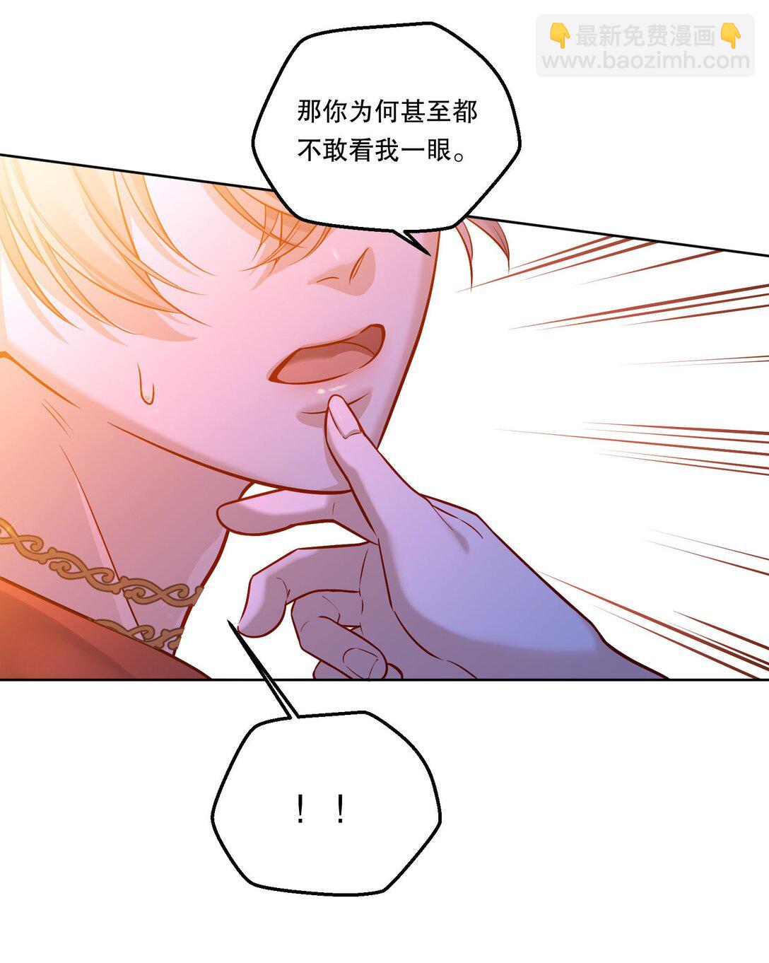 030 留下吧，小鸟！-第32话