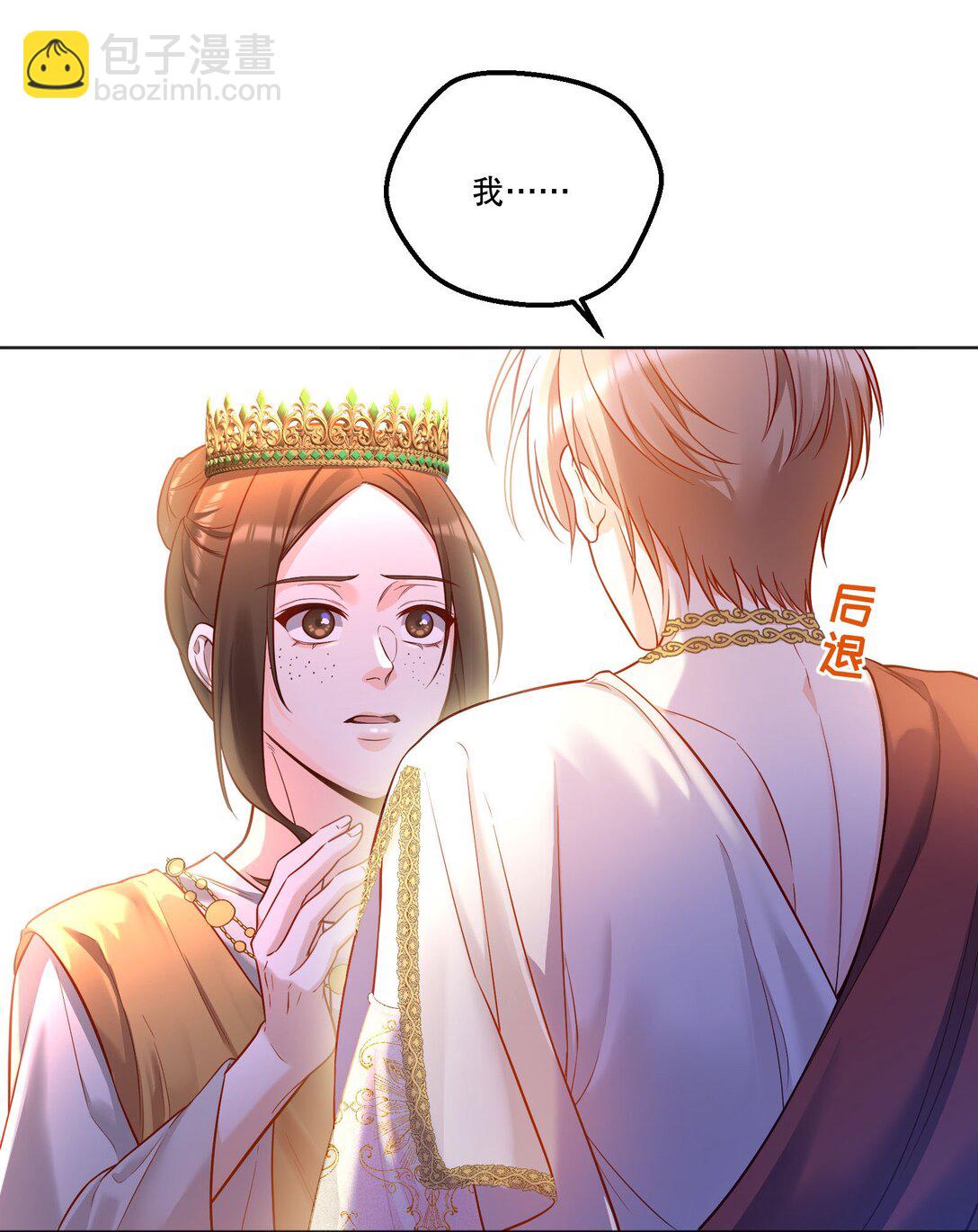 030 留下吧，小鸟！-第32话