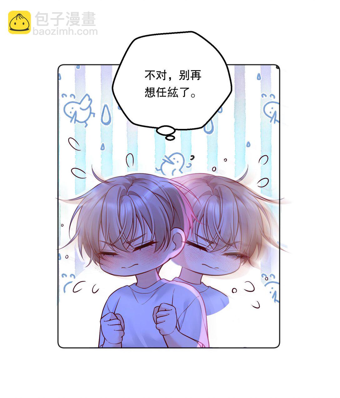 033 我喜欢你的表演！-第36话