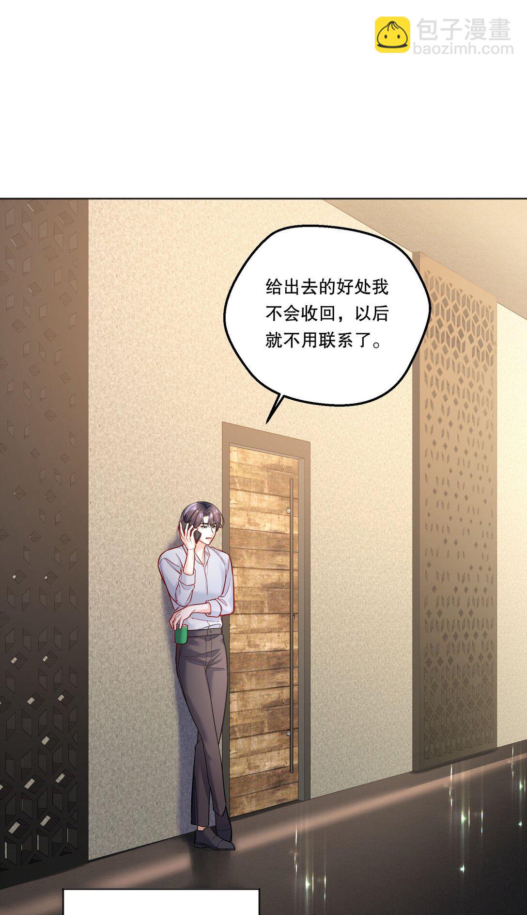 033 我喜欢你的表演！-第36话