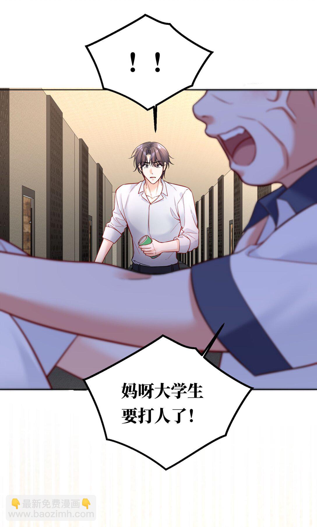 033 我喜欢你的表演！-第36话