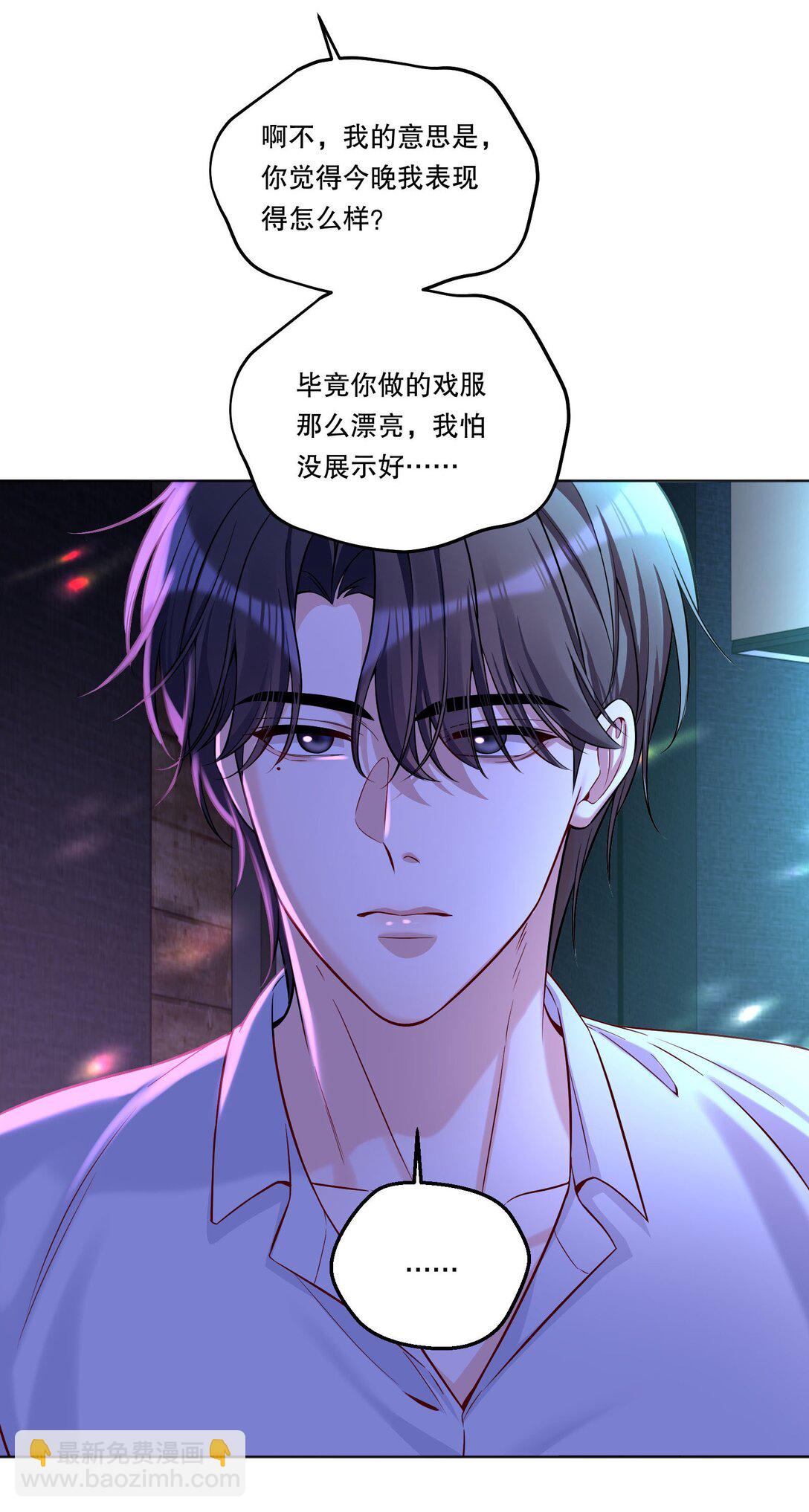 033 我喜欢你的表演！-第36话