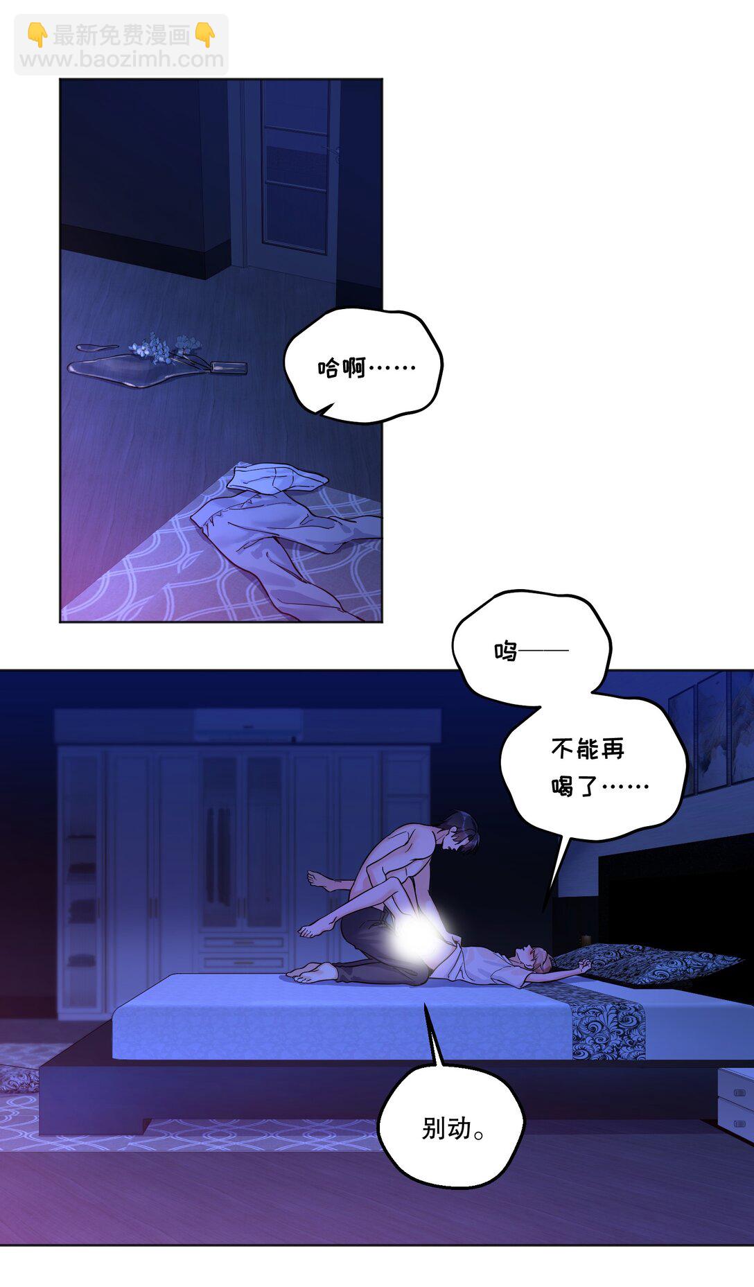 035 总之先跑起来-第38话