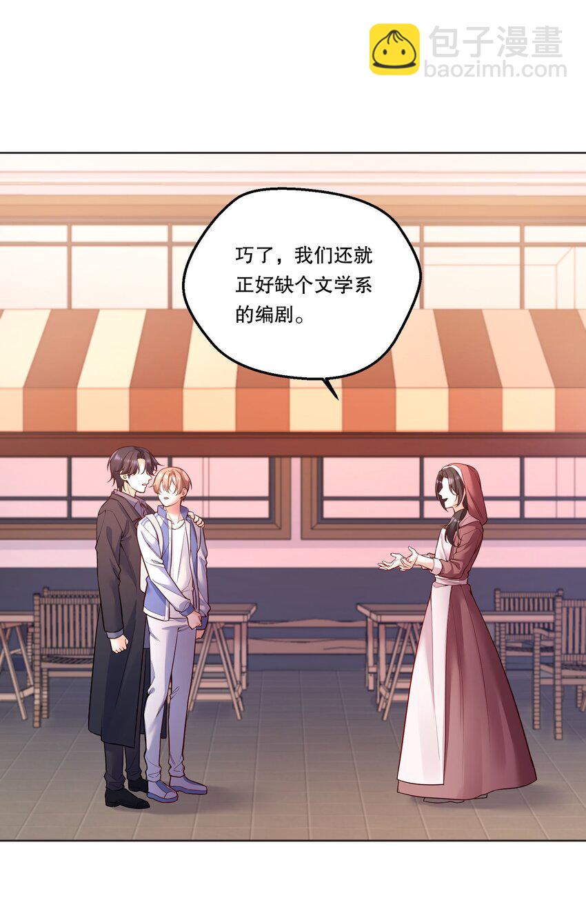003 现在知道疼了？(1/2)-第4话