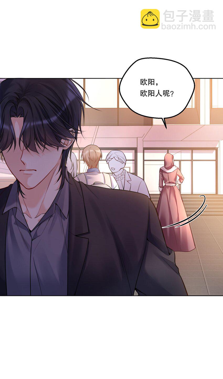 003 现在知道疼了？(1/2)-第4话