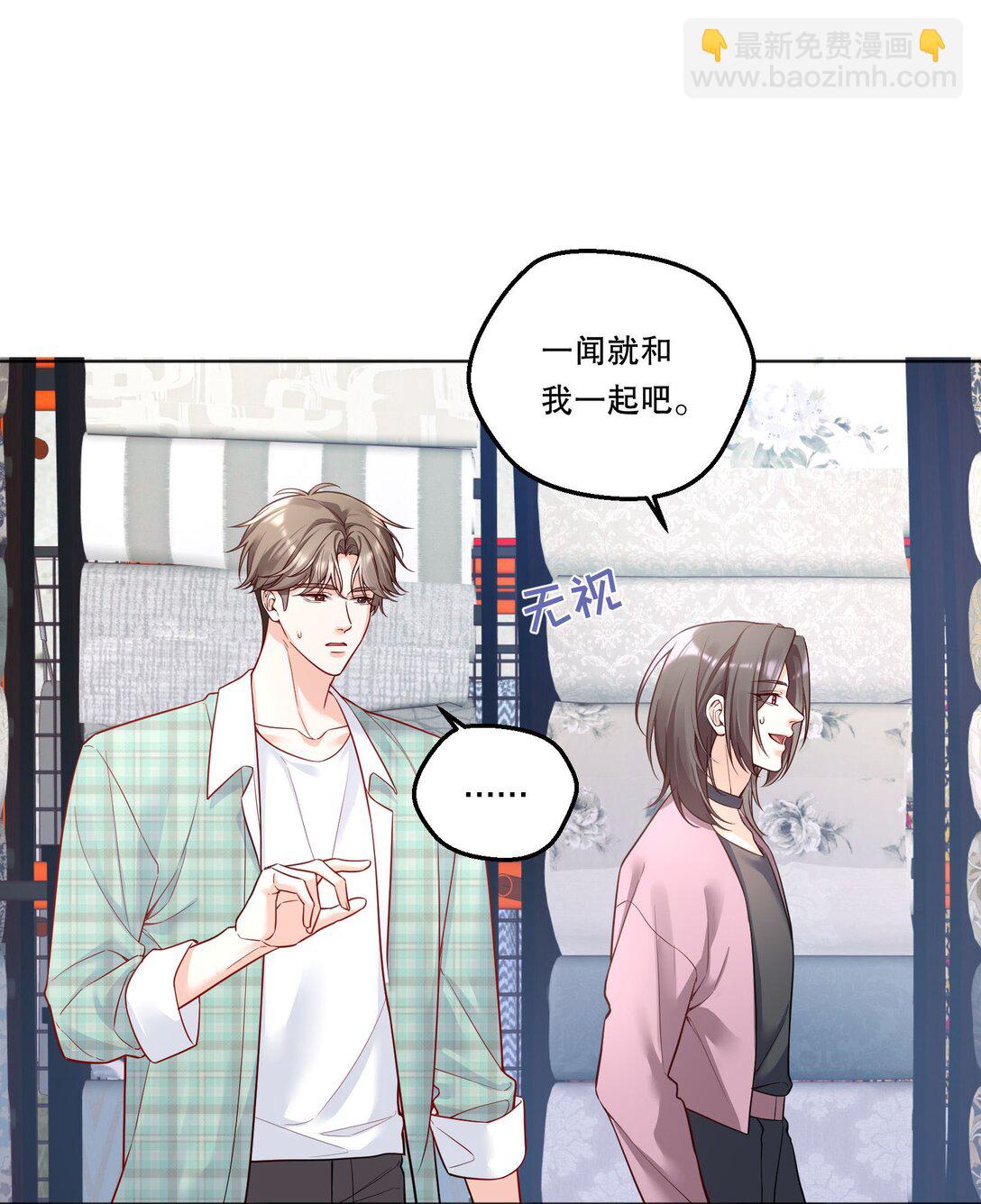 037 天降横祸（第二卷结束）-第40话