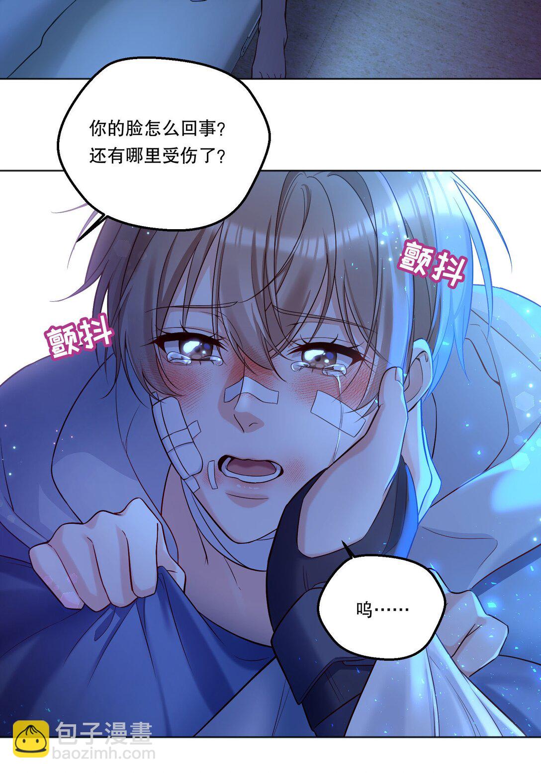039 我们交往吧-第42话