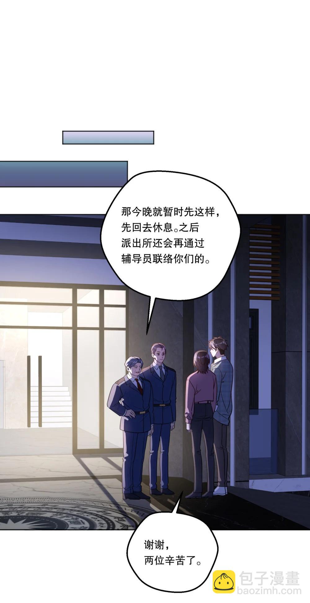 41 忍耐-第44话