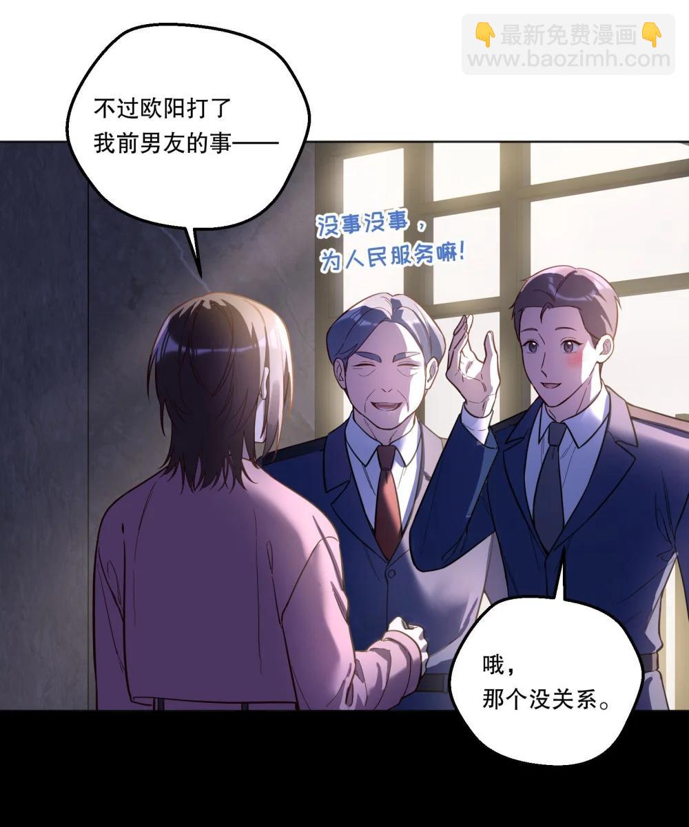 41 忍耐-第44话