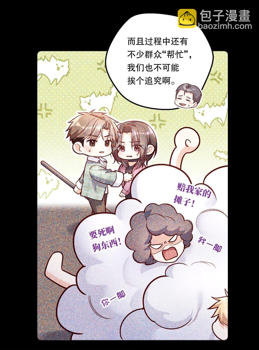 41 忍耐-第44话