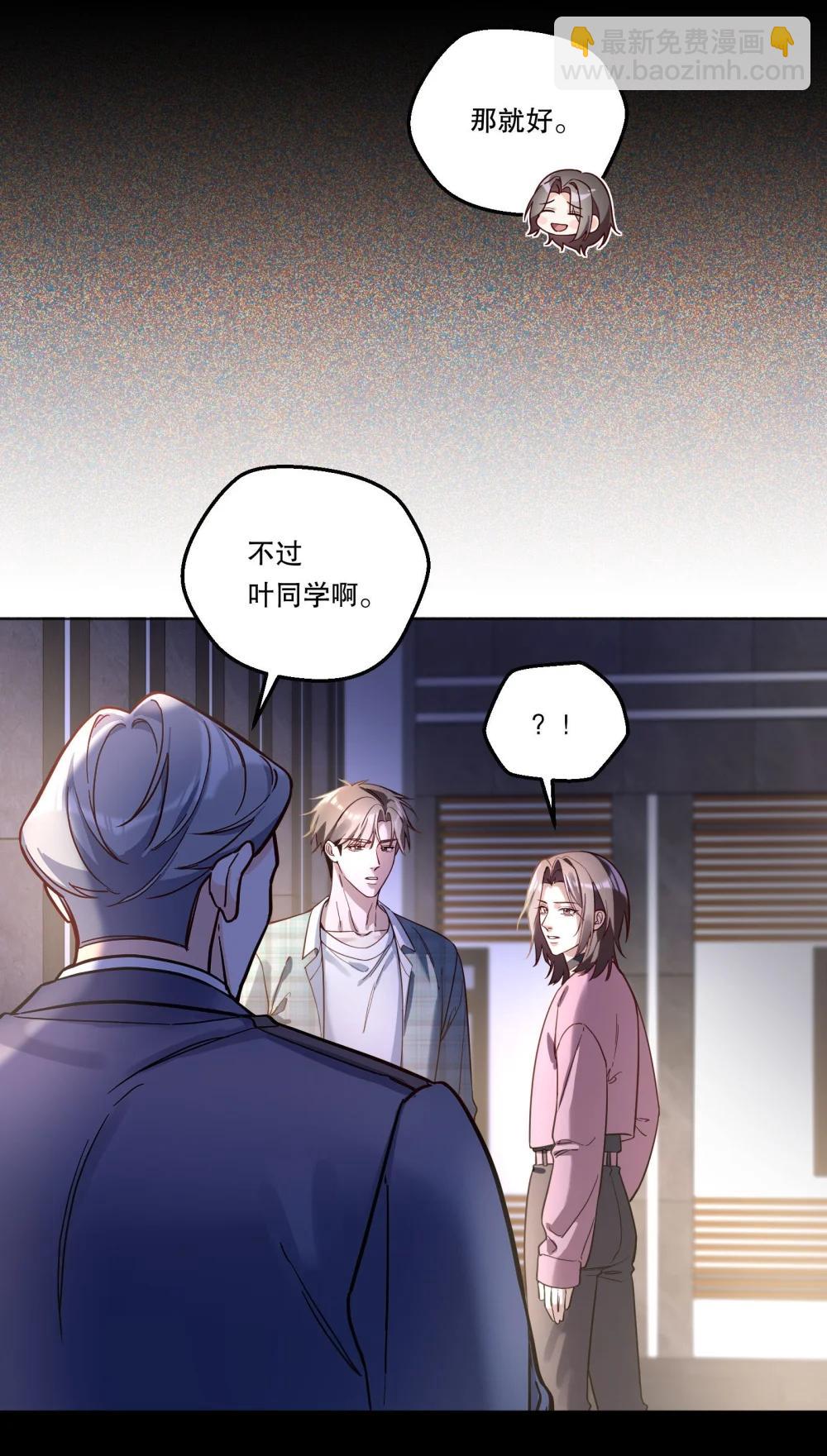 41 忍耐-第44话