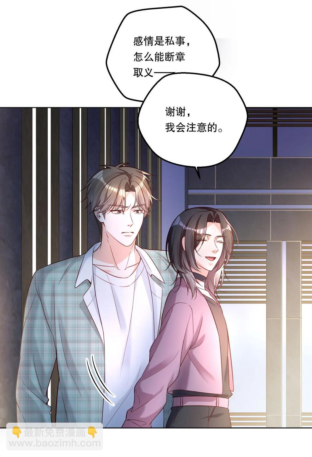 41 忍耐-第44话
