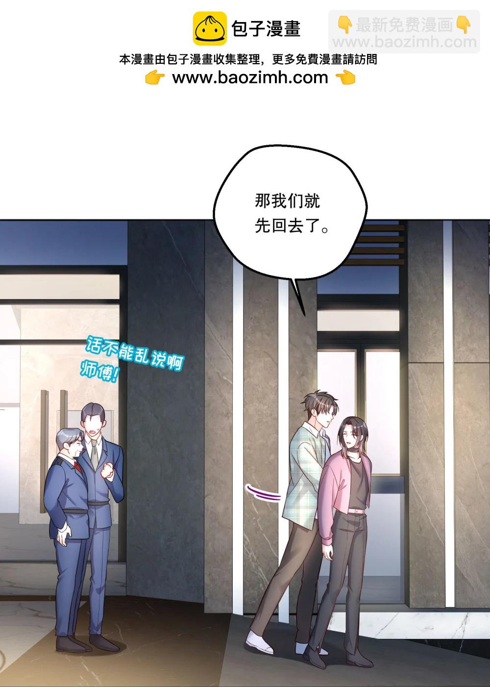 41 忍耐-第44话