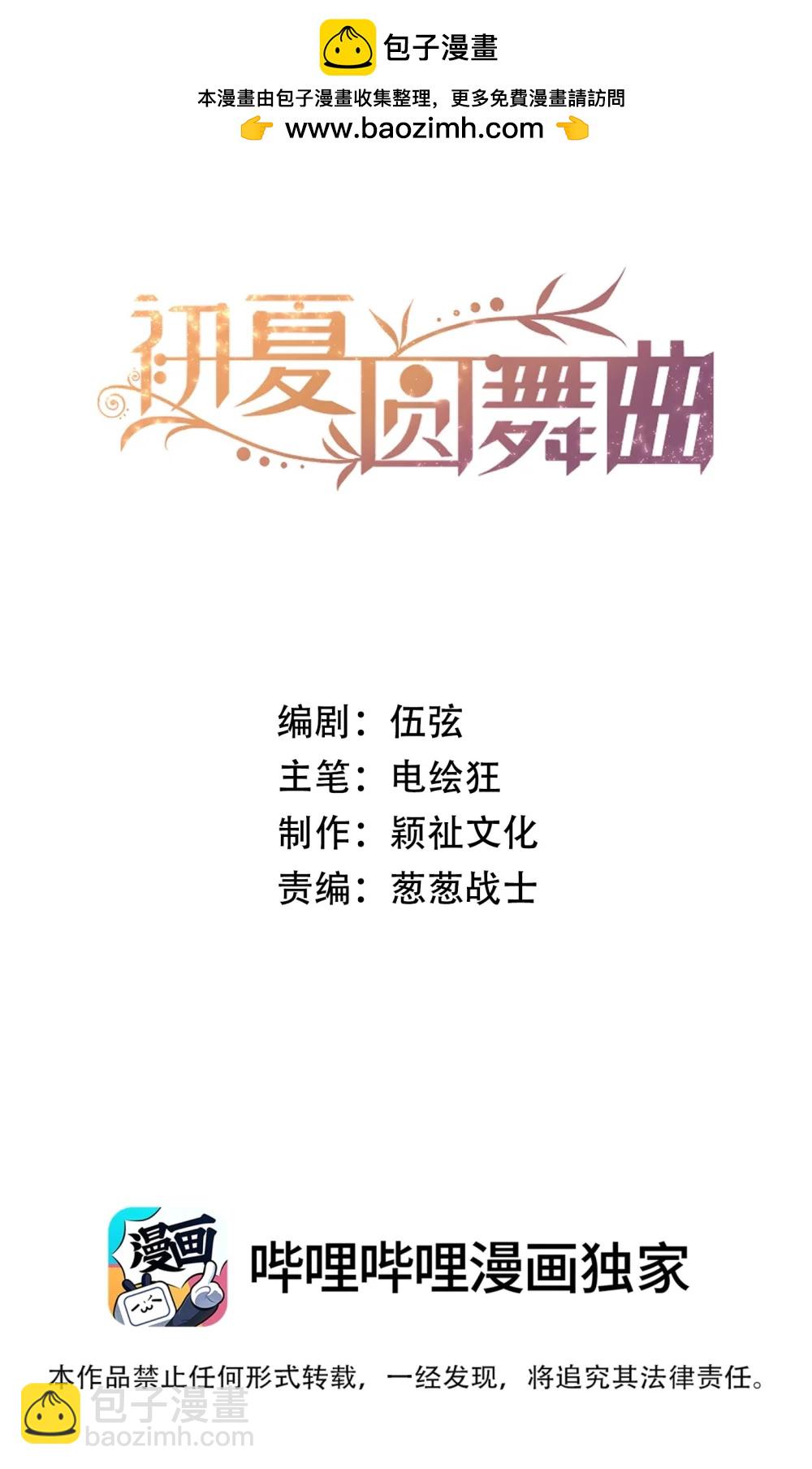41 忍耐-第44话