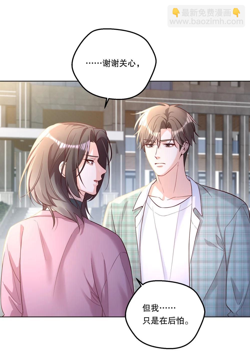 41 忍耐-第44话
