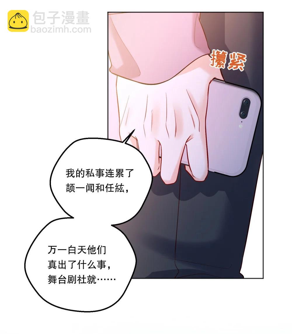 41 忍耐-第44话