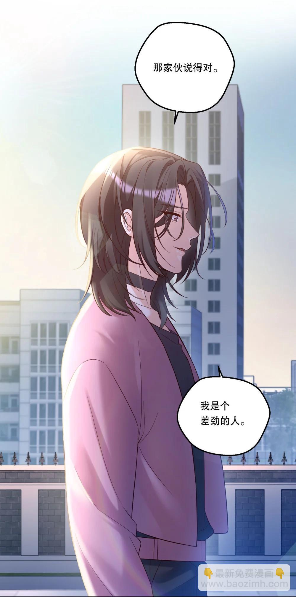 41 忍耐-第44话