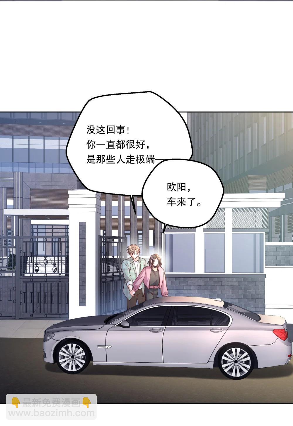 41 忍耐-第44话