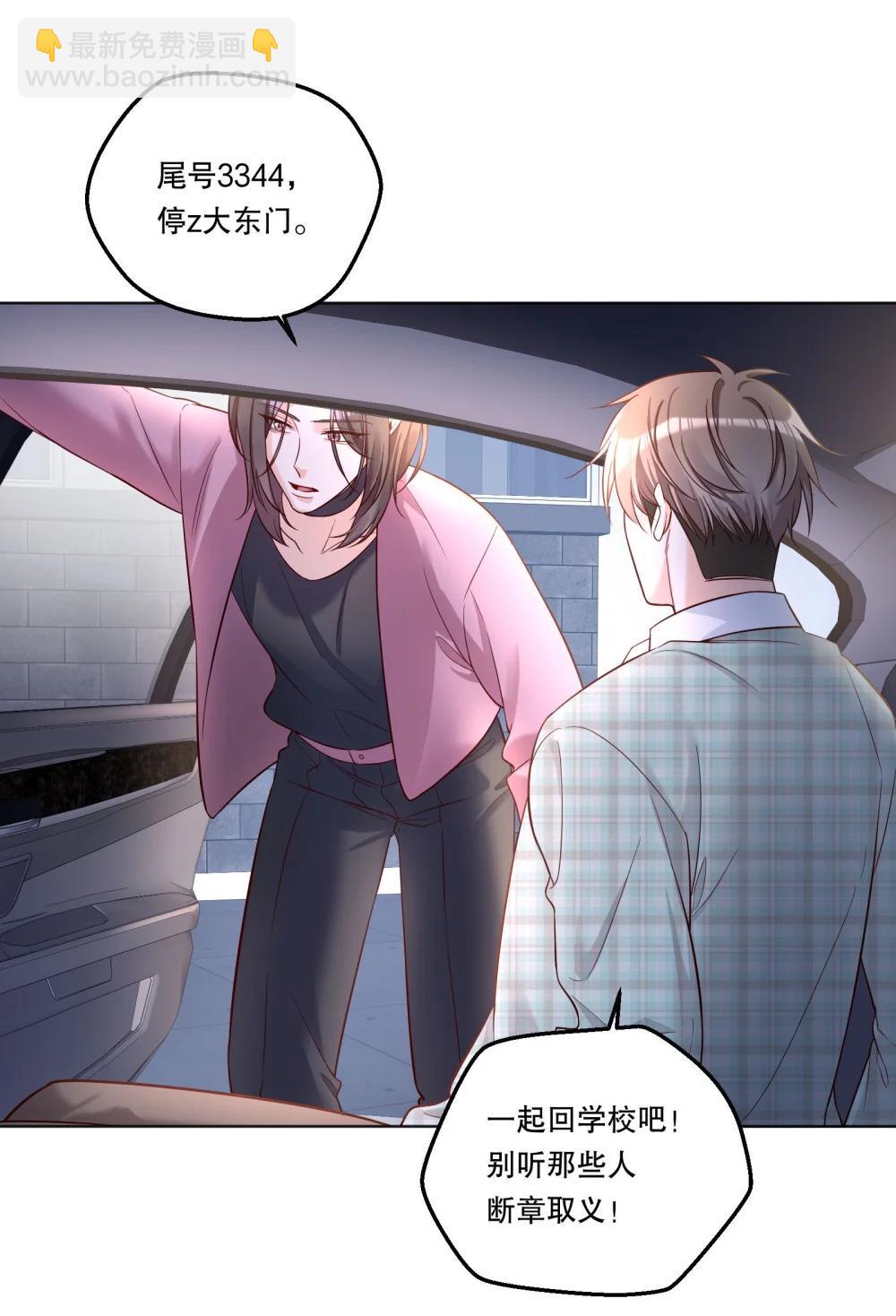 41 忍耐-第44话