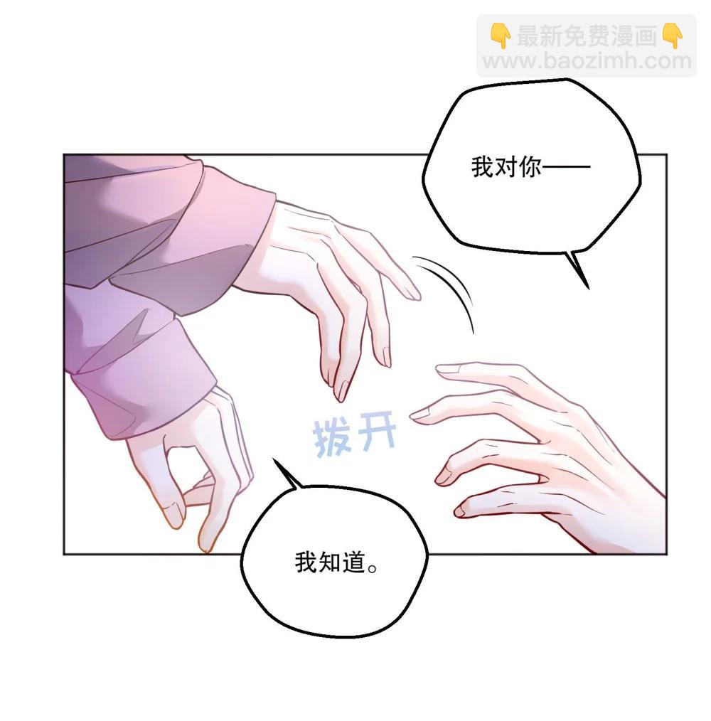 41 忍耐-第44话