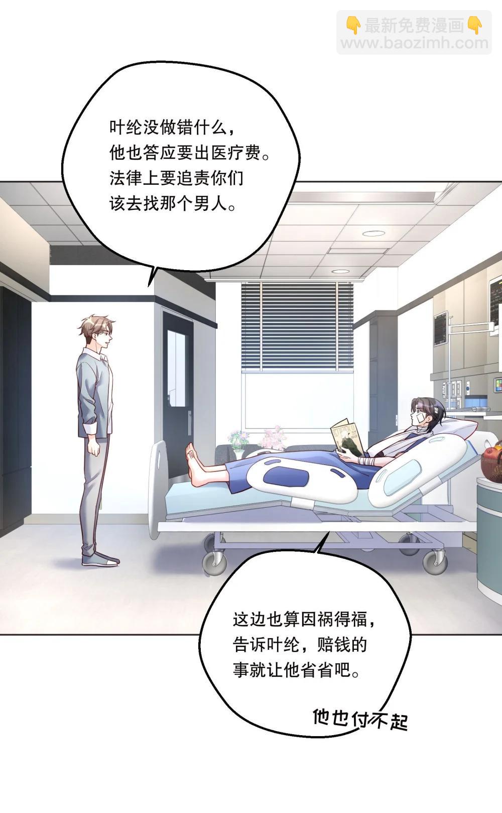 41 忍耐-第44话