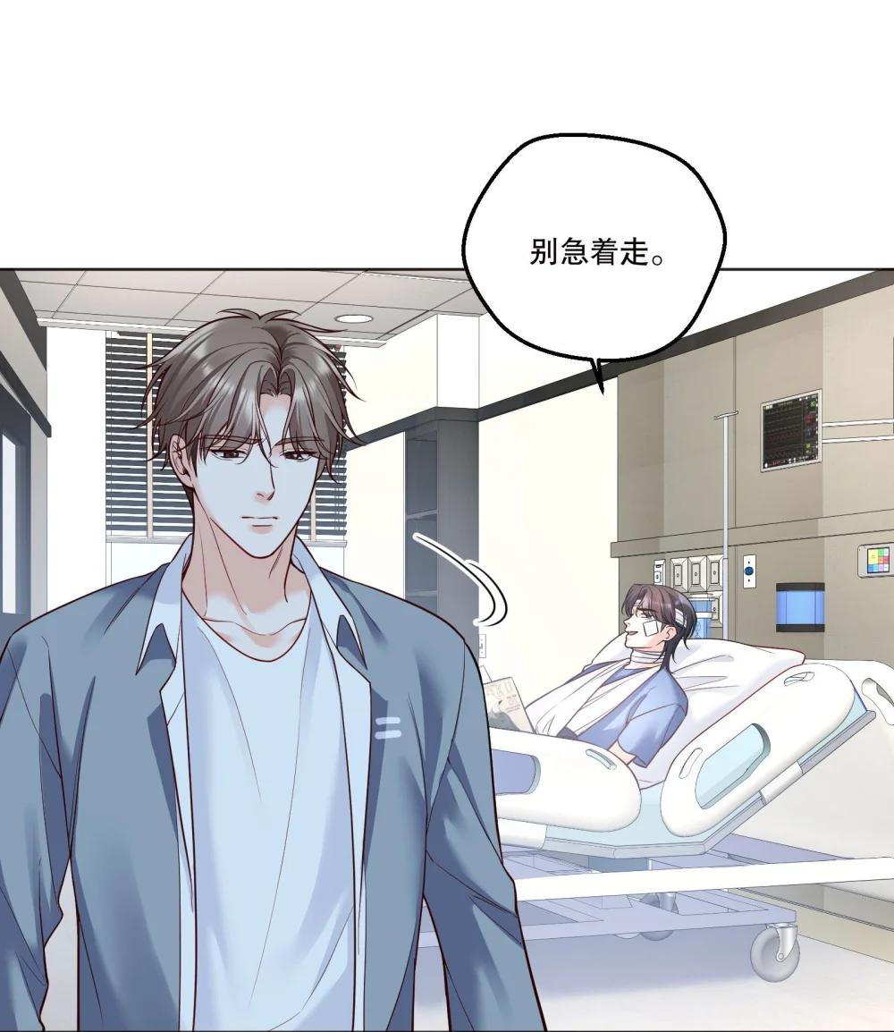 41 忍耐-第44话