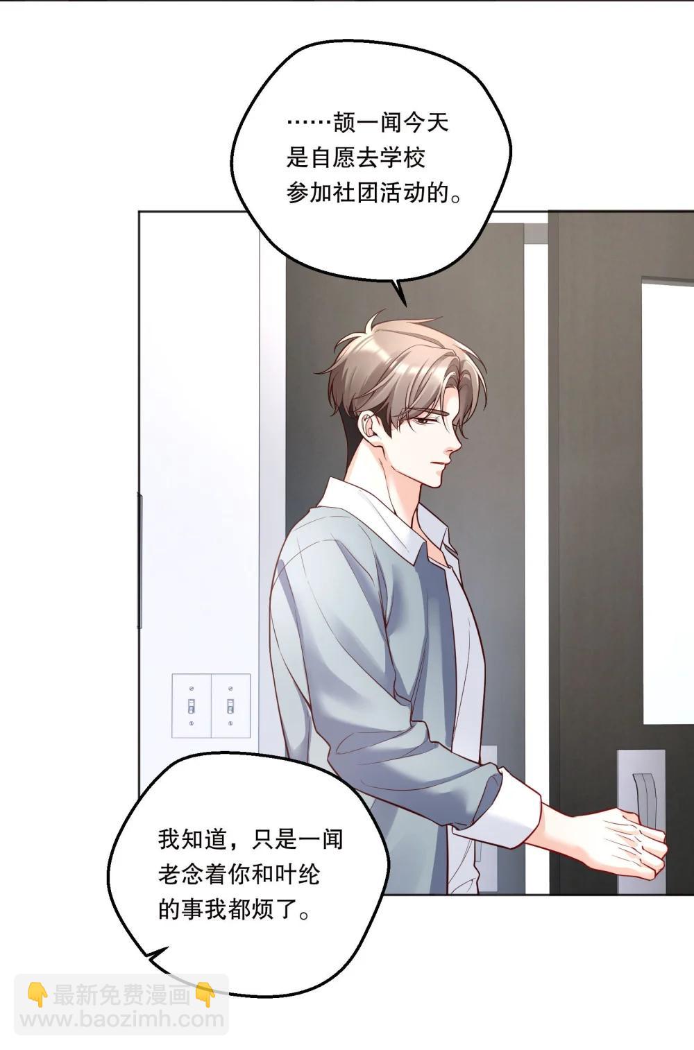 41 忍耐-第44话