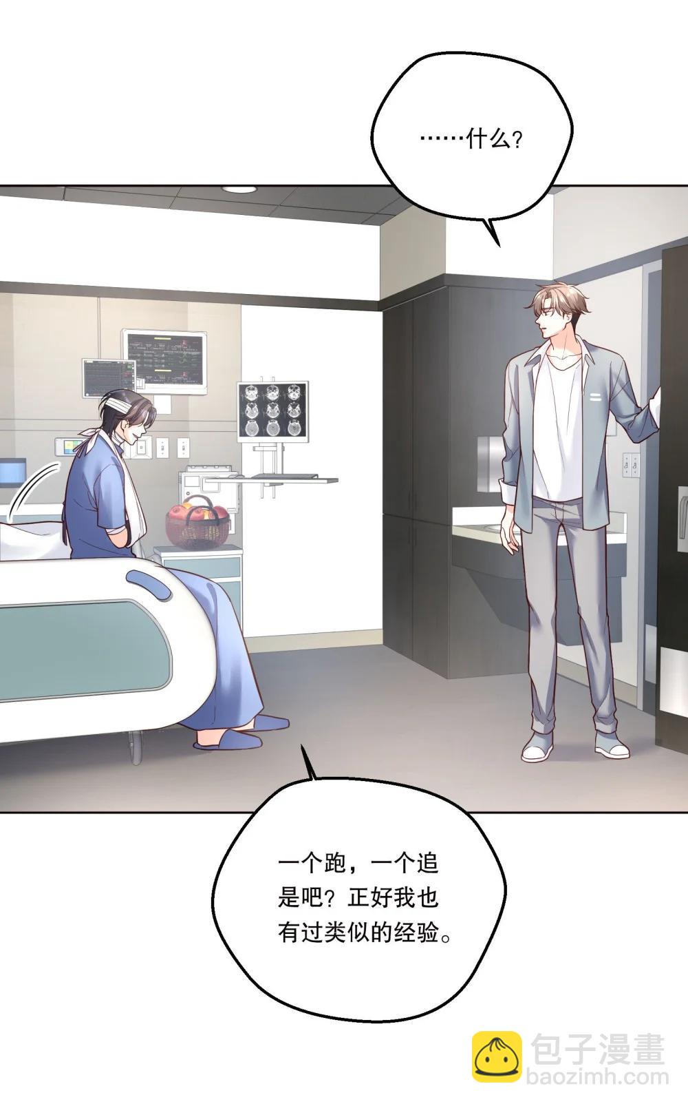 41 忍耐-第44话